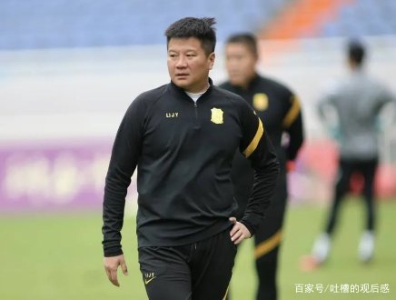 李金羽出任武汉足球队主教练，他此前有过哪些执教经历？