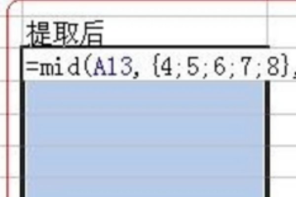 excel中mid函数的用法是什么?