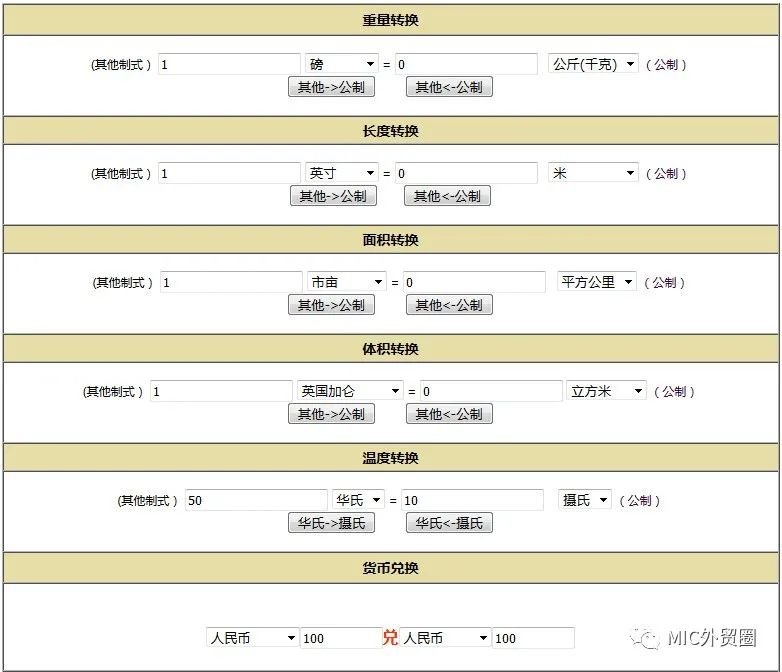 外贸客户搜索软件有哪些？