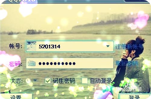 QQ号码怎么估价啊？