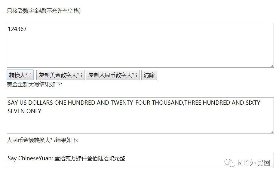 外贸客户搜索软件有哪些？