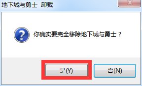 DNF的游戏环境异常怎么解决?