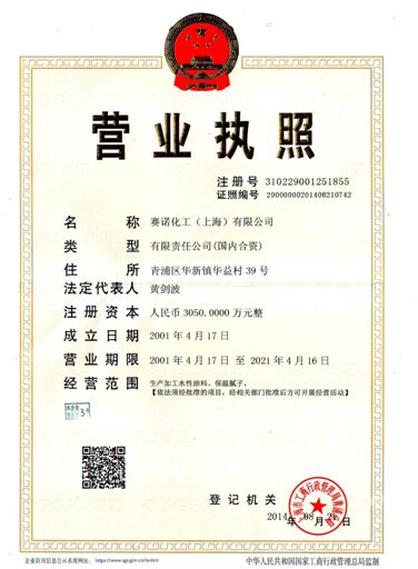 上海真石漆备案厂家有几家