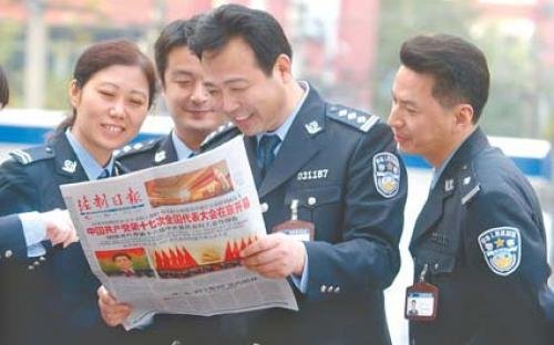 马代被捕法官被控受贿收了多少?