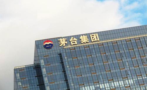 茅台5连跌3个月市值损失近9500亿，这会影响茅台的地位吗？