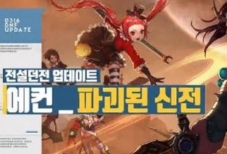 DNF诞生之芽有什么用?