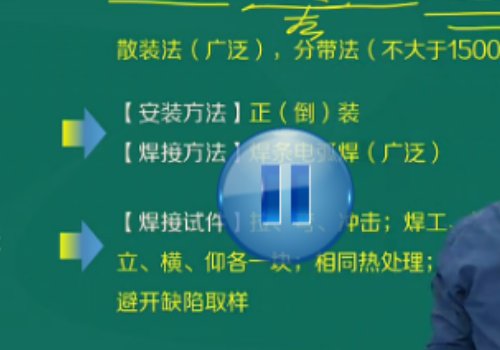 建设工程教育网怎么样