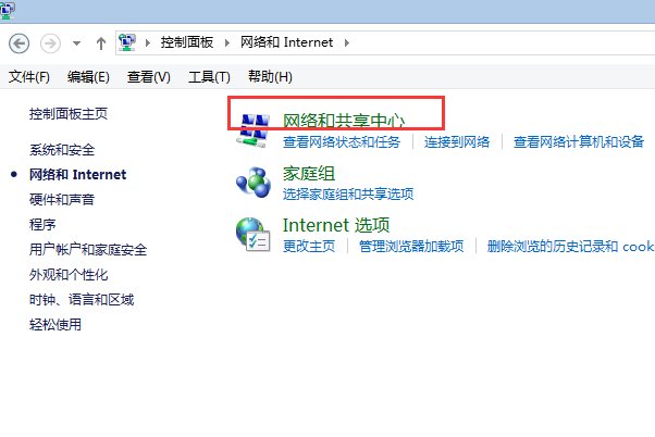 为什么我的电脑看不到其他工作组计算机呢?