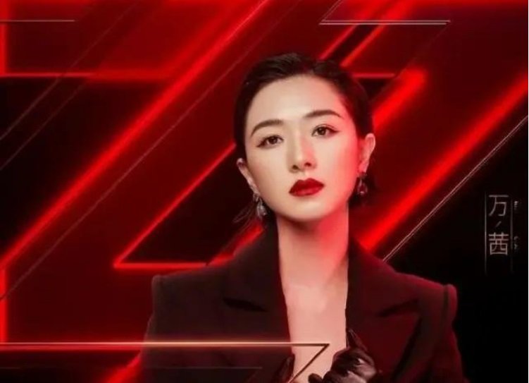 人美心善,万茜是如何践行“女人是可以帮女人”这句话的?