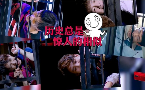 白敬亭爬山梗,堪称综艺奇男子?