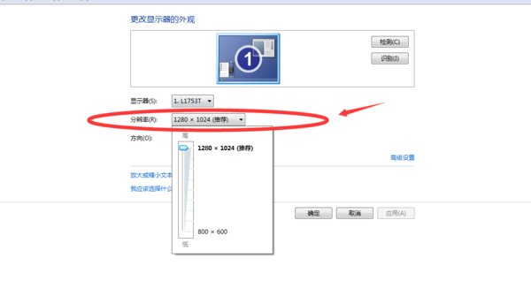 电脑如何连接电视 电脑视频输出到电视步骤详解