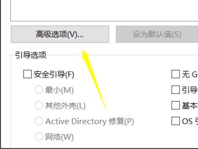 系统怎样将cpu设置多核