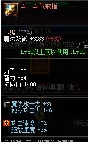 DNF诞生之芽有什么用?