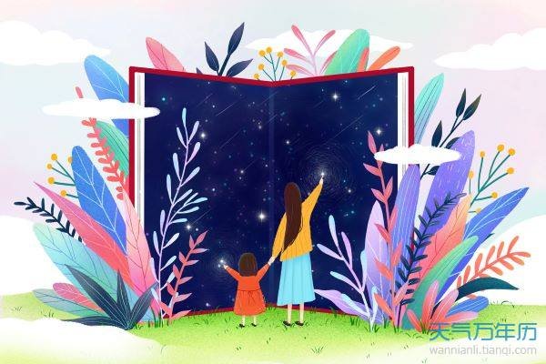 土字旁的字有哪些字带土字旁的名字大全集