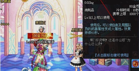 DNF极限祭坛中木乃伊怎么打？