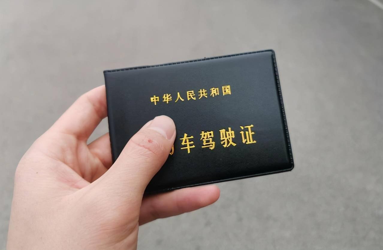 电子驾驶证12月10日起全国全面推行,电子驾照有何利弊?