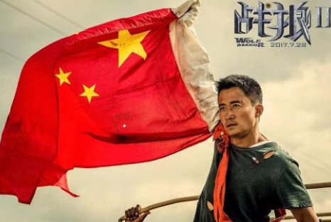 《战狼2》海外票房累计是多少？