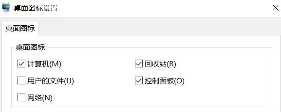 win10我的桌面图标怎么调出来