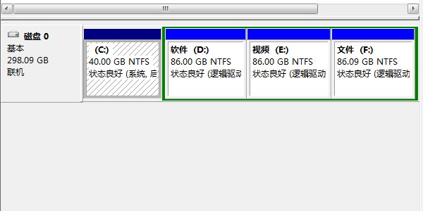 新买来的硬盘如何分区？