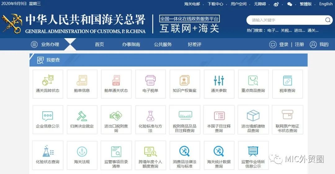 外贸客户搜索软件有哪些？