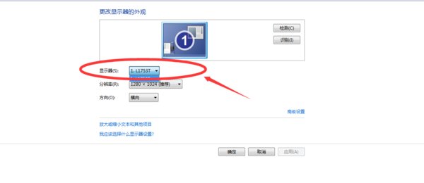 电脑如何连接电视 电脑视频输出到电视步骤详解