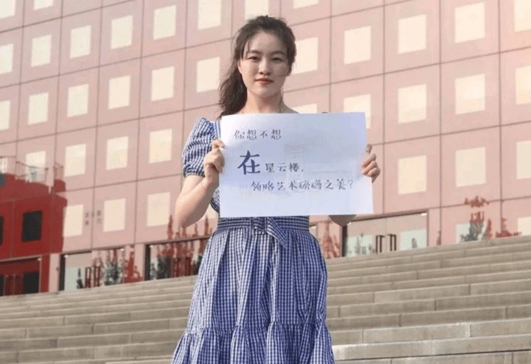 高考正当时,南京大学招生宣传引争议,这一宣传方式是否妥当?