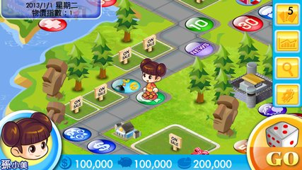 大富翁怎么玩？