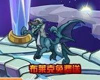 布莱克超进化怎么得