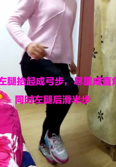 鬼步舞跳得不连贯一蹦一蹦的，为什么啊