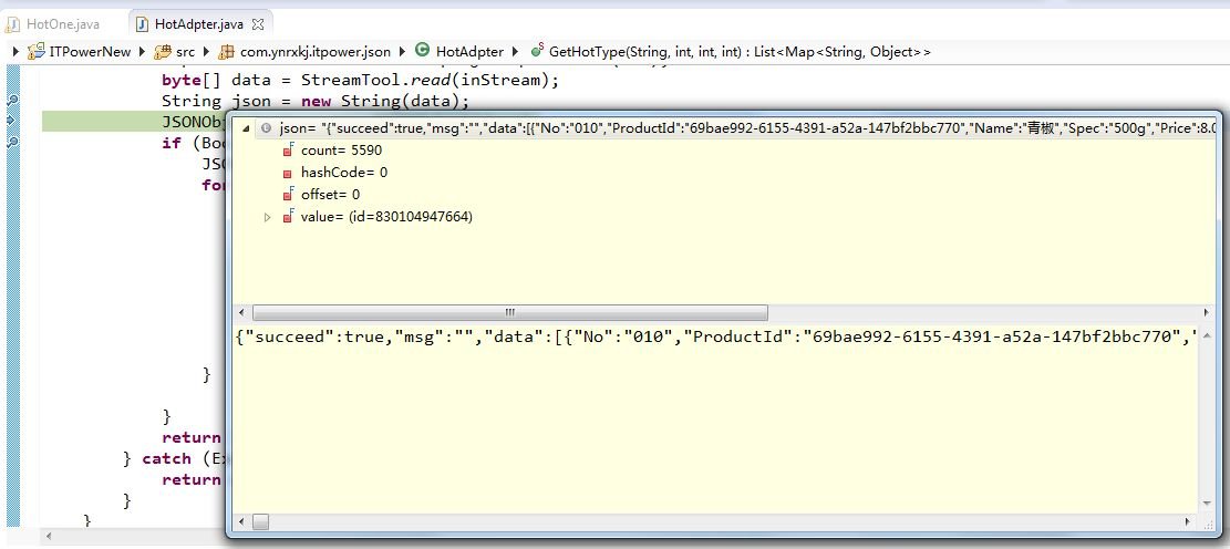 java里的JSONObject作用是什么?什么时候用？