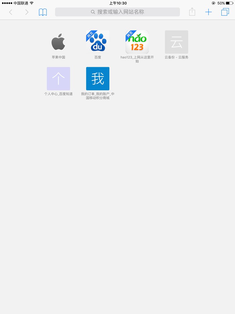 搜苹果在ipad上怎么安装啊