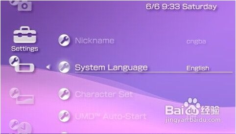 PSP3000怎么破解？