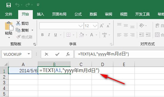 excel中text是什么函数
