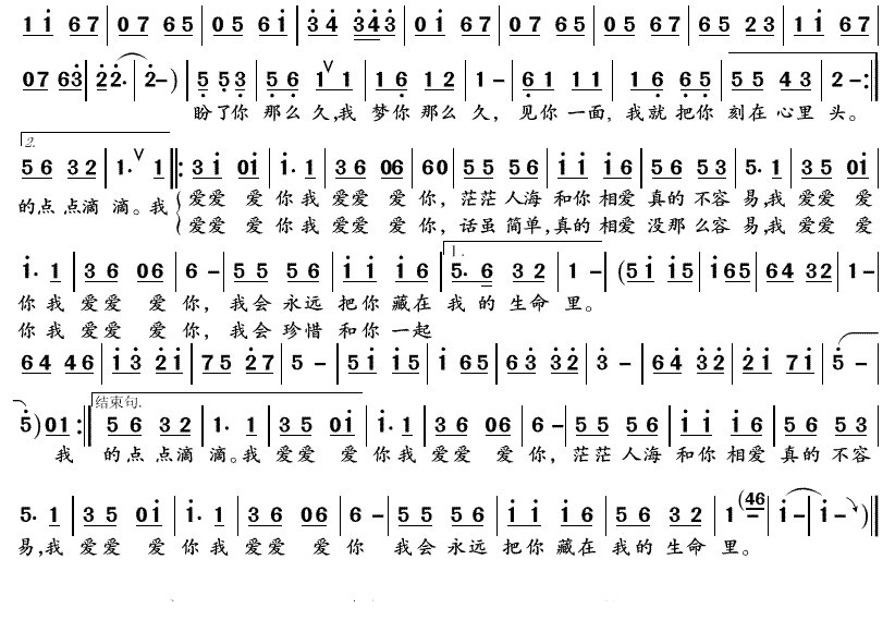 真的不容易 庄心妍歌词