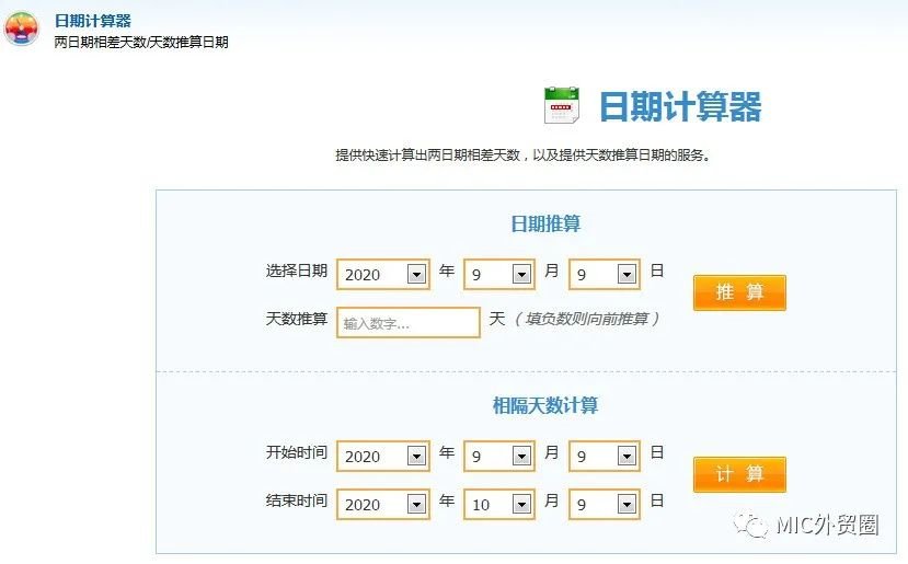 外贸客户搜索软件有哪些？