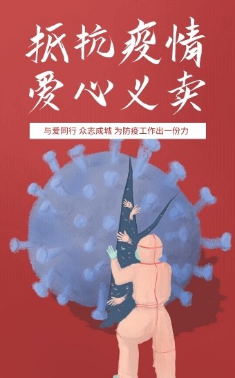 “零号病人”指什么?世卫组织为何称其不一定来自武汉?