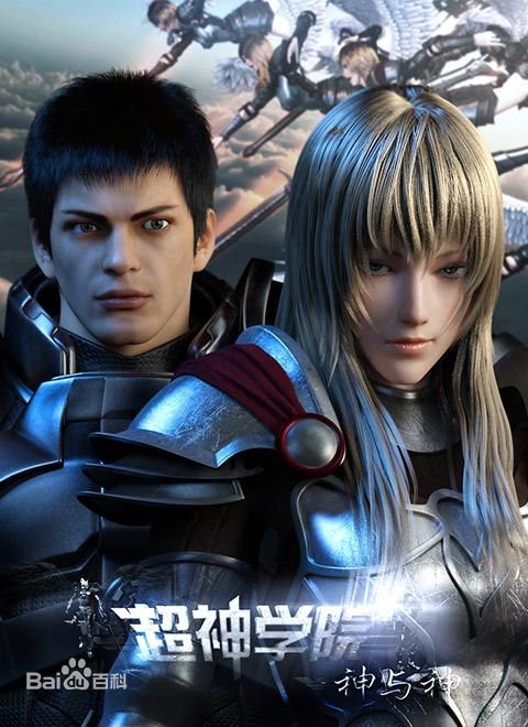 关于英雄联盟的动画片有哪些？