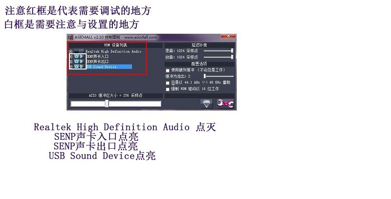 森频声卡没有声音怎么调