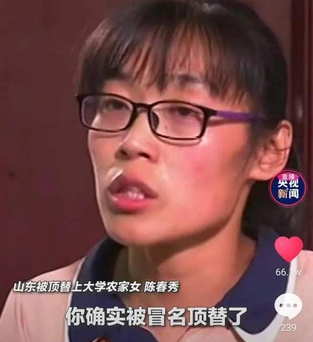 山东聊城又现冒名顶替上学者,该如何拯救受害者?