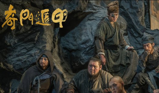 如何评价电影《奇门遁甲》？