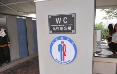 美国一学区要求所有学校取消男女厕所，学区为什么会有这样的要求？