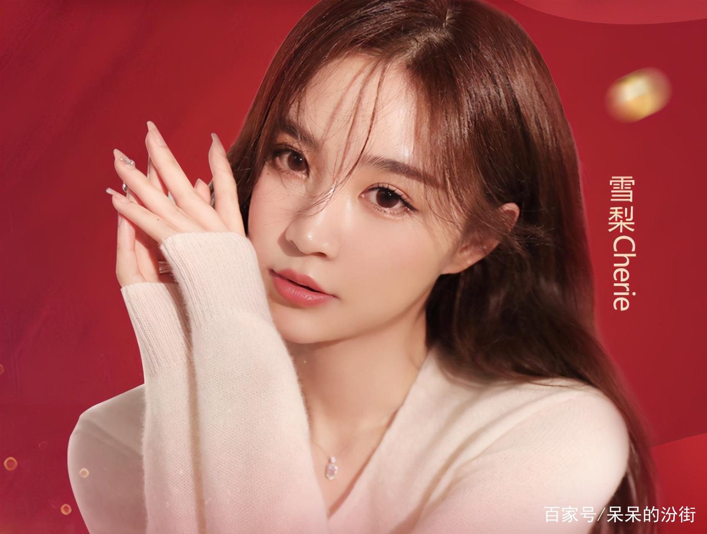 雪梨被曝不给员工交社保,这是否违法?