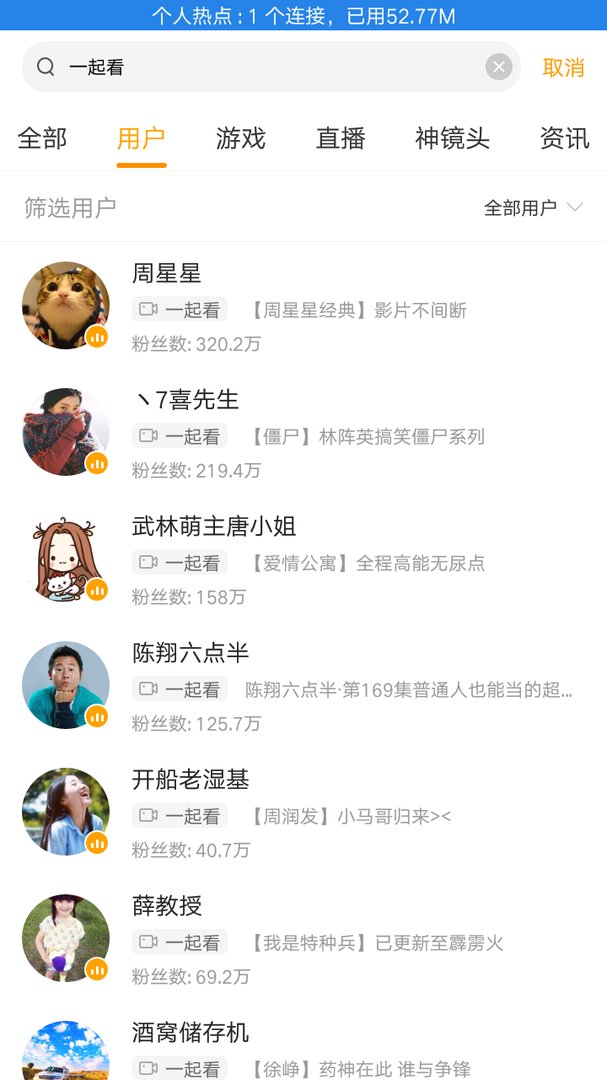 虎牙直播分类怎么选一起看