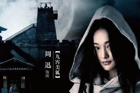 周迅的电影有哪些？