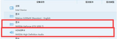 DNF的游戏环境异常怎么解决?