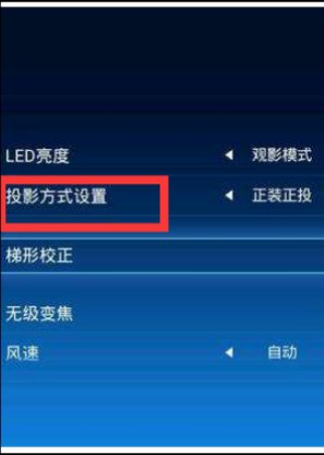 极米投影仪怎样用?