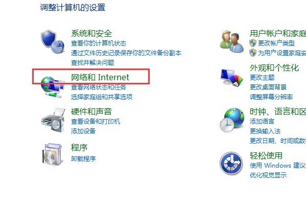 为什么我的电脑看不到其他工作组计算机呢?
