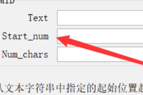 excel中mid函数的用法是什么？