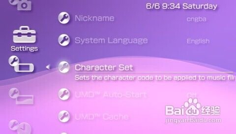 PSP3000怎么破解？