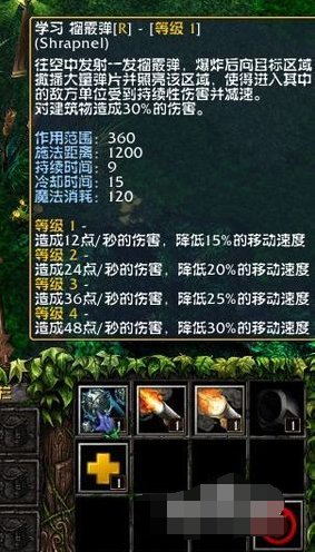 dota矮人狙击手出装